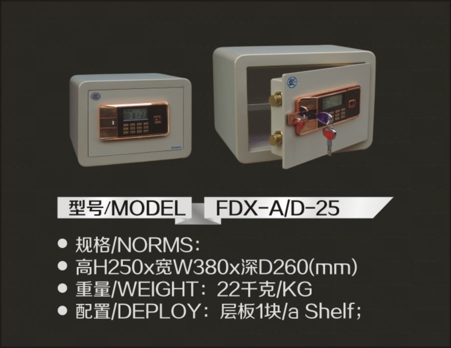 億威3C系列FDX-A-D-25.jpg