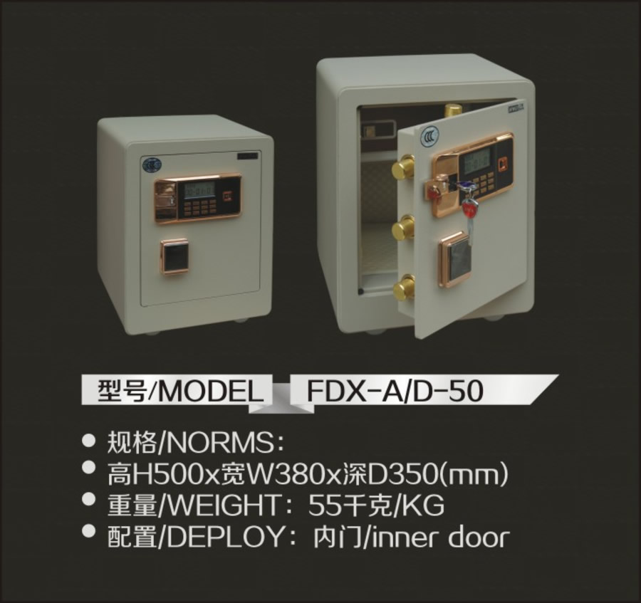 億威3C系列FDX-A-D-50.jpg