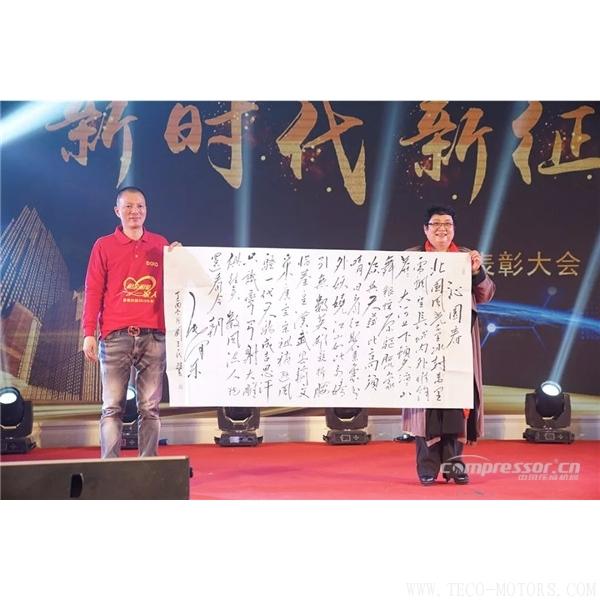 【壓縮機】葆德控股2018新品發布會暨表彰大會隆重舉行 行業資訊 第14張 【壓縮機】葆德控股2018新品發布會暨表彰大會隆重舉行 行業資訊 第14張