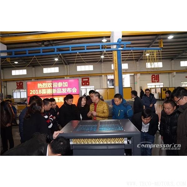 【壓縮機】葆德控股2018新品發布會暨表彰大會隆重舉行 行業資訊 第5張 【壓縮機】葆德控股2018新品發布會暨表彰大會隆重舉行 行業資訊 第5張