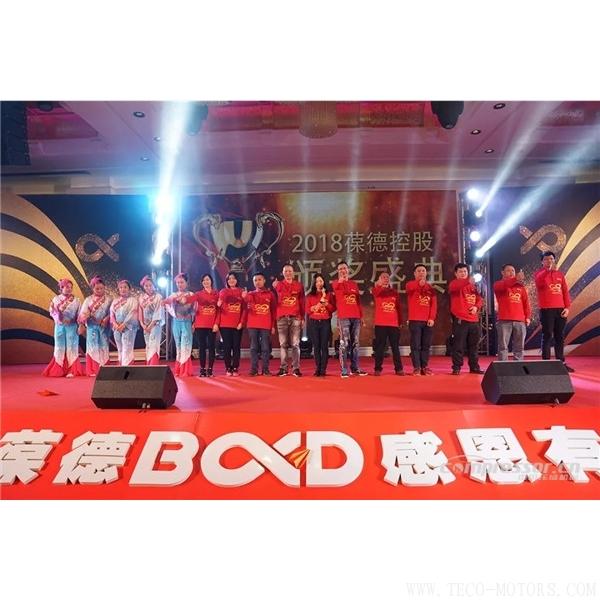 【壓縮機】葆德控股2018新品發布會暨表彰大會隆重舉行 行業資訊 第17張 【壓縮機】葆德控股2018新品發布會暨表彰大會隆重舉行 行業資訊 第17張