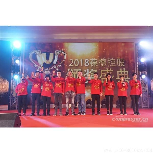 【壓縮機】葆德控股2018新品發布會暨表彰大會隆重舉行 行業資訊 第20張 【壓縮機】葆德控股2018新品發布會暨表彰大會隆重舉行 行業資訊 第20張