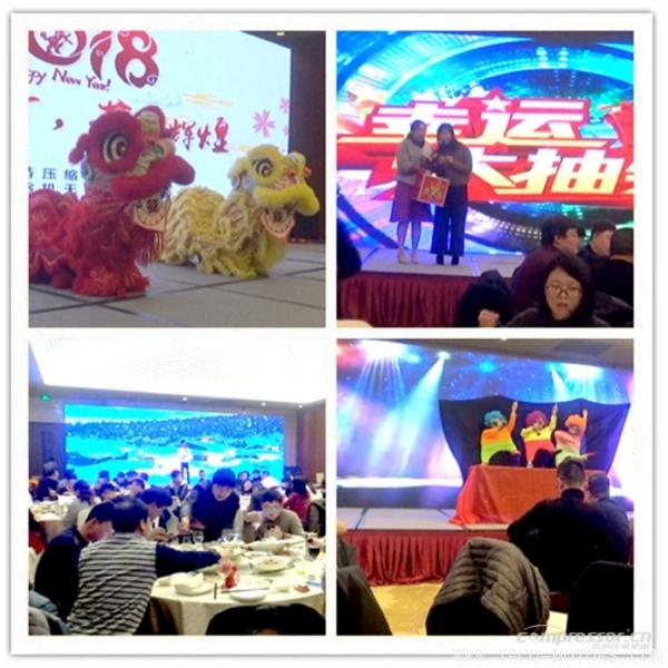 【壓縮機】鈦靈特“奮力前行/共創輝煌”年度盛典圓滿落幕 行業資訊 第4張 【壓縮機】鈦靈特“奮力前行/共創輝煌”年度盛典圓滿落幕 行業資訊 第4張