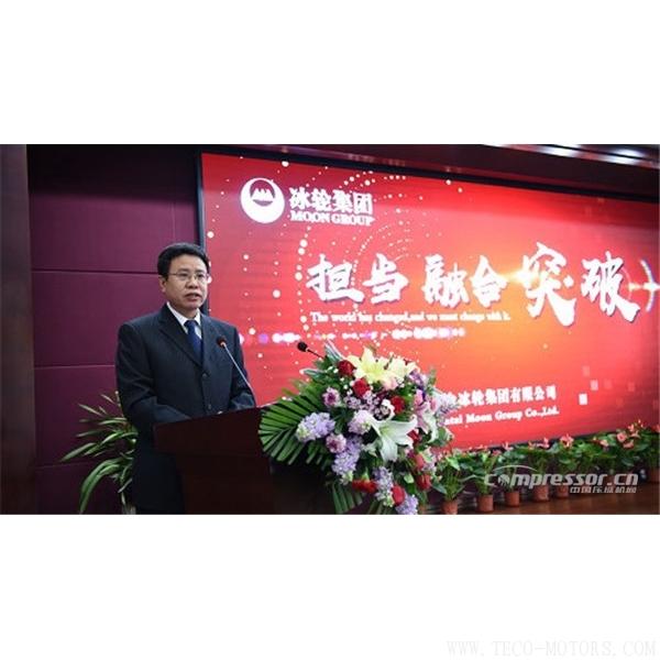 【壓縮機】冰輪集團2018年年會隆重召開 行業資訊 第3張 【壓縮機】冰輪集團2018年年會隆重召開 行業資訊 第3張