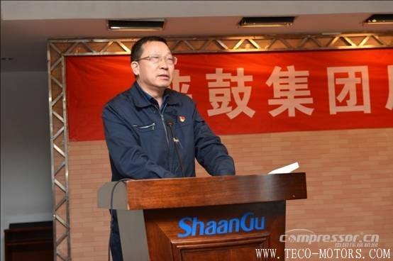【壓縮機】以匠心打造分布式能源系統解決方案專家品牌——陜鼓集團召開質量大會 行業資訊 第5張 【壓縮機】以匠心打造分布式能源系統解決方案專家品牌——陜鼓集團召開質量大會 行業資訊 第5張