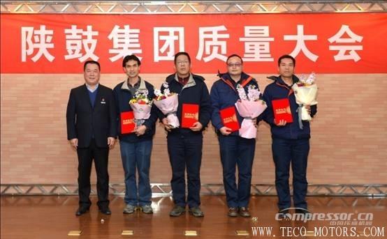 【壓縮機】以匠心打造分布式能源系統解決方案專家品牌——陜鼓集團召開質量大會 行業資訊 第3張 【壓縮機】以匠心打造分布式能源系統解決方案專家品牌——陜鼓集團召開質量大會 行業資訊 第3張