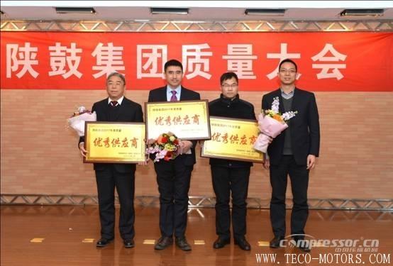【壓縮機】以匠心打造分布式能源系統解決方案專家品牌——陜鼓集團召開質量大會 行業資訊 第4張 【壓縮機】以匠心打造分布式能源系統解決方案專家品牌——陜鼓集團召開質量大會 行業資訊 第4張