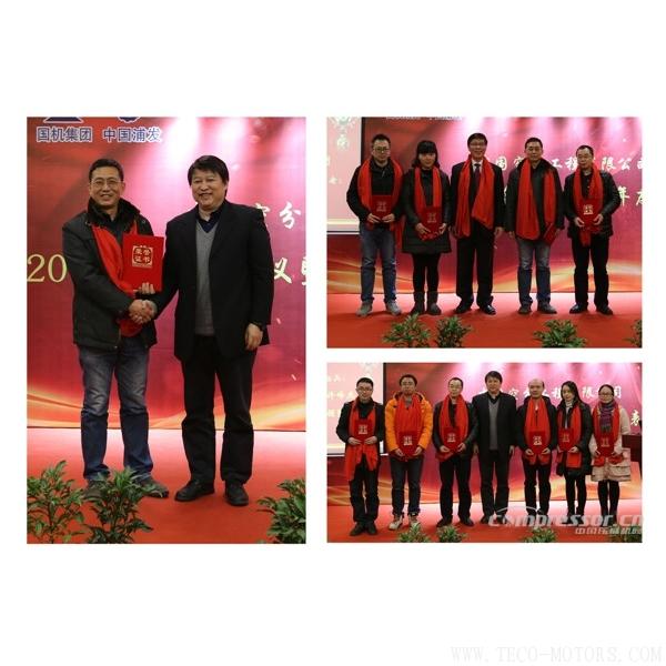 【壓縮機】中國空分召開2018年經營工作會暨2017年度表彰會 行業資訊 第4張 【壓縮機】中國空分召開2018年經營工作會暨2017年度表彰會 行業資訊 第4張
