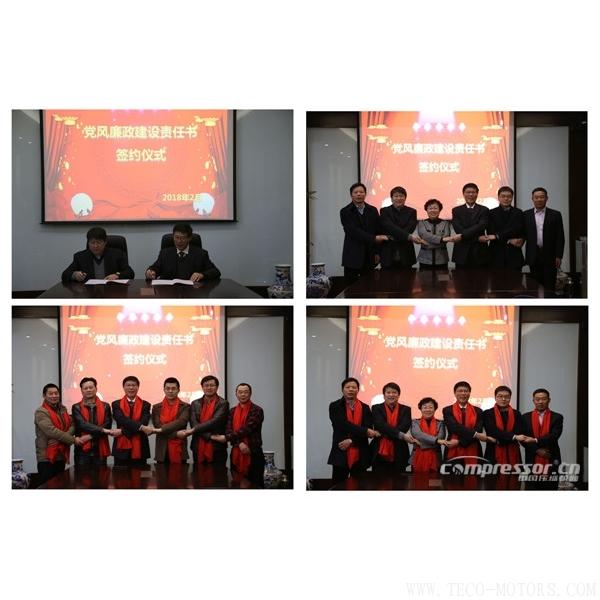 【壓縮機】中國空分召開2018年經營工作會暨2017年度表彰會 行業資訊 第5張 【壓縮機】中國空分召開2018年經營工作會暨2017年度表彰會 行業資訊 第5張