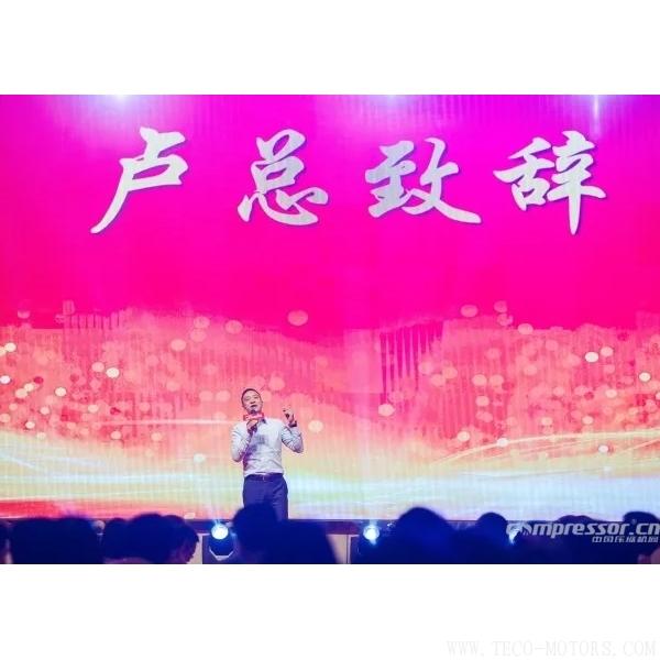【壓縮機】海利普“丹心筑夢·砥礪前行”2018迎春晚會圓滿落幕 行業資訊 第2張 【壓縮機】海利普“丹心筑夢·砥礪前行”2018迎春晚會圓滿落幕 行業資訊 第2張