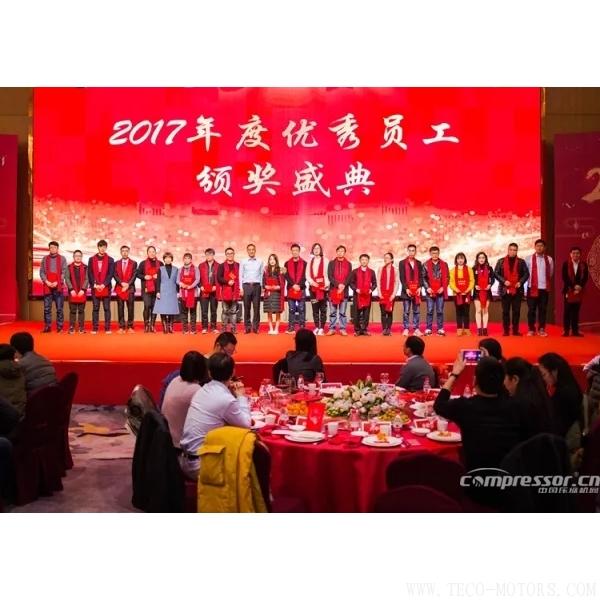 【壓縮機】海利普“丹心筑夢·砥礪前行”2018迎春晚會圓滿落幕 行業資訊 第3張 【壓縮機】海利普“丹心筑夢·砥礪前行”2018迎春晚會圓滿落幕 行業資訊 第3張