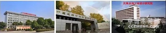 【建材】央視《大國重器》為中國制造打call:中國建材特大型水泥成套裝備和技術 行業資訊 第3張 【建材】央視《大國重器》為中國制造打call:中國建材特大型水泥成套裝備和技術 行業資訊 第3張