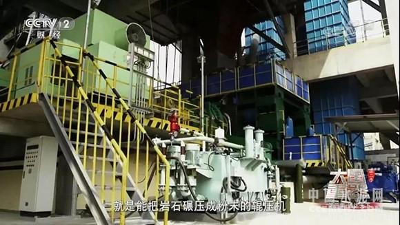 【建材】央視《大國重器》為中國制造打call:中國建材特大型水泥成套裝備和技術 行業資訊 第2張 【建材】央視《大國重器》為中國制造打call:中國建材特大型水泥成套裝備和技術 行業資訊 第2張