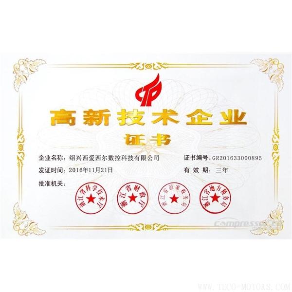 【壓縮機(jī)】重大資產(chǎn)重組!鮑斯股份擬收購西愛西爾數(shù)控科技100%股權(quán) 行業(yè)資訊 第4張 【壓縮機(jī)】重大資產(chǎn)重組!鮑斯股份擬收購西愛西爾數(shù)控科技100%股權(quán) 行業(yè)資訊 第4張