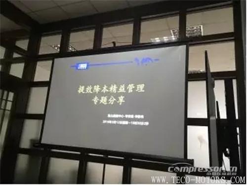 【壓縮機】中軟國際與蘇州強時召開了“強時智能制造SCIP專項賦能服務啟動會” 行業資訊 第6張 【壓縮機】中軟國際與蘇州強時召開了“強時智能制造SCIP專項賦能服務啟動會” 行業資訊 第6張